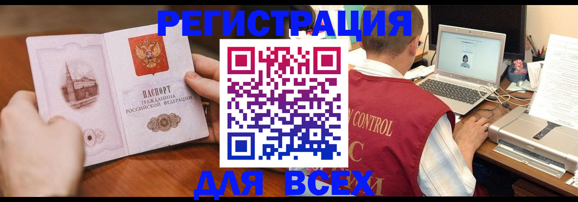 регистрация для дет. сада в Малой Вишере